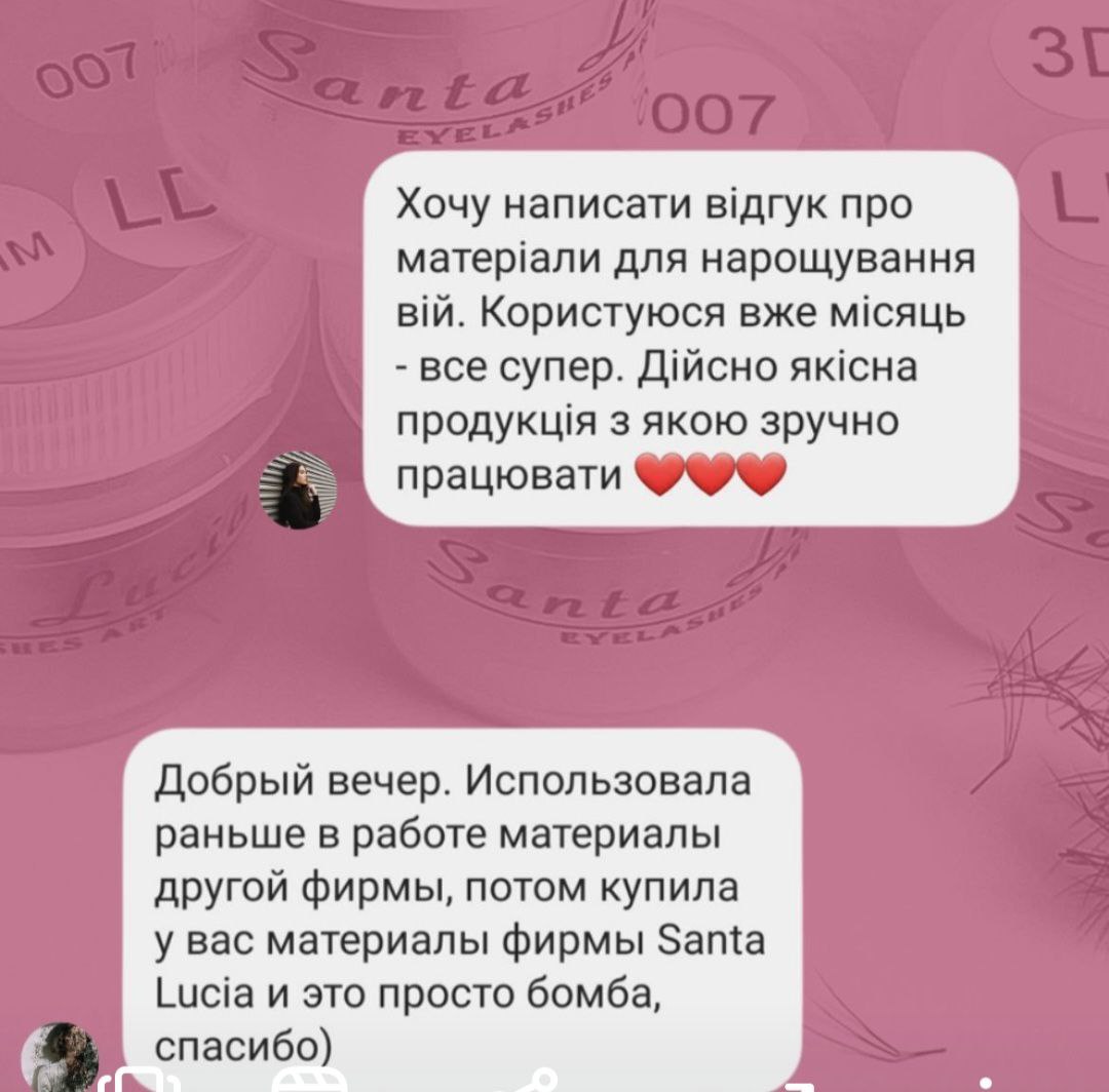 photo_15_2025-09-09_00-00-31