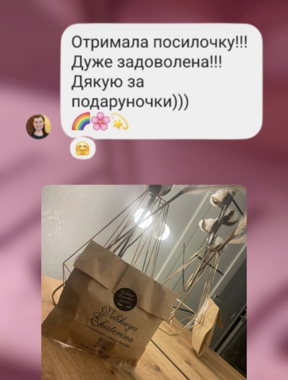 photo_3_2025-09-09_00-00-31