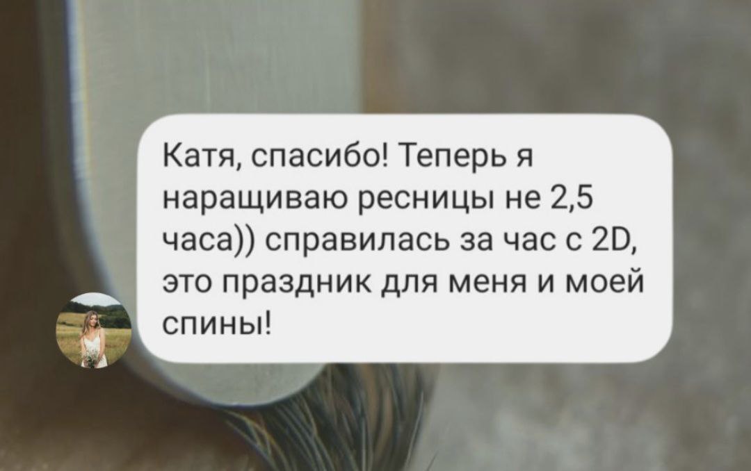 photo_4_2025-09-09_00-00-31