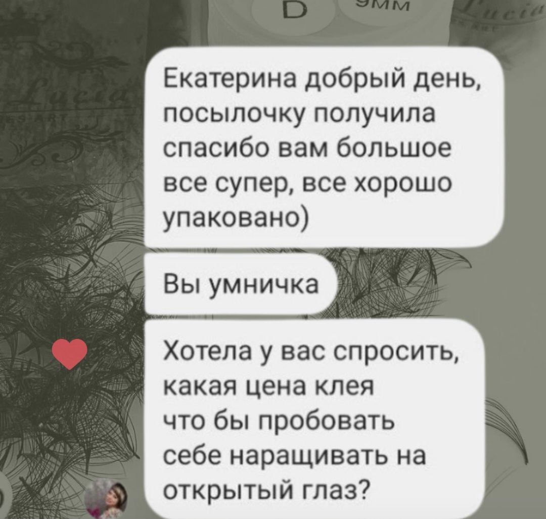 photo_9_2025-09-09_00-00-31